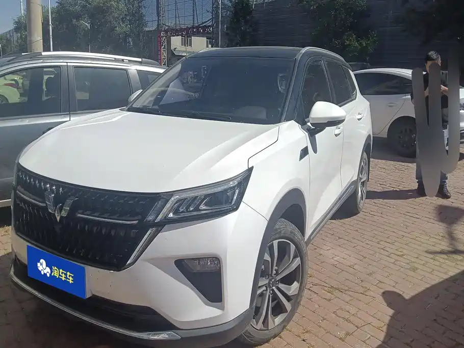 Wuling Xingchen