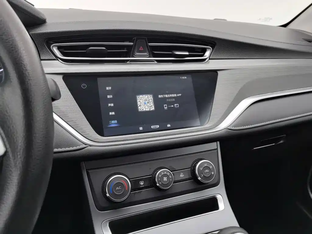 Geely Emgrand — миниатюра 12