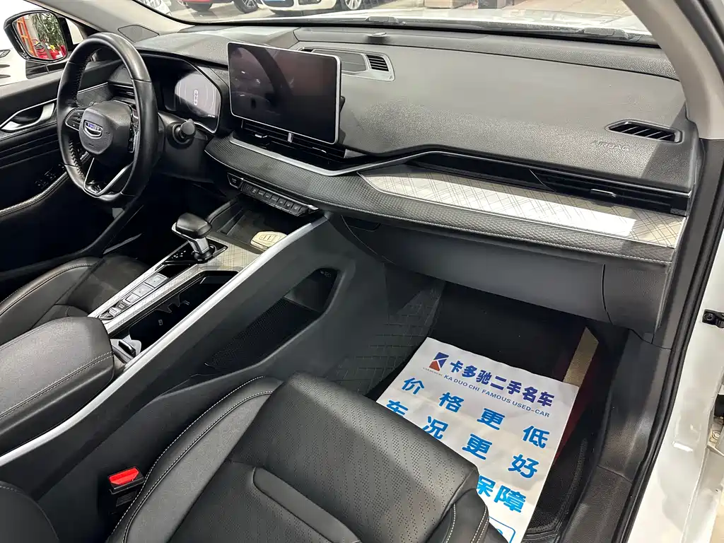 GEELY AUTOMOBILE XINGRUI