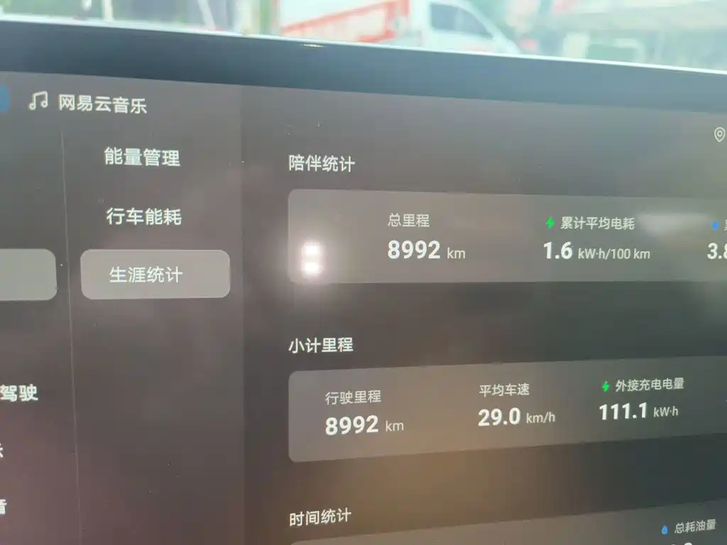BYD Seal 06 DM-i Touring — миниатюра 8