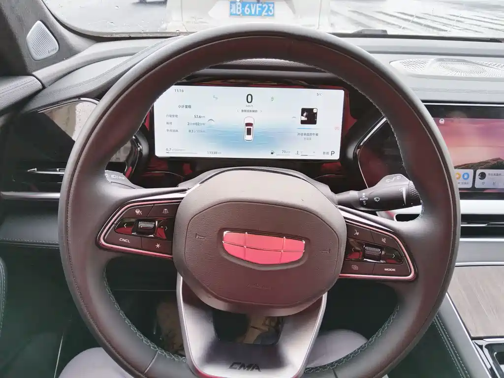 GEELY AUTOMOBILE XINGYUE L