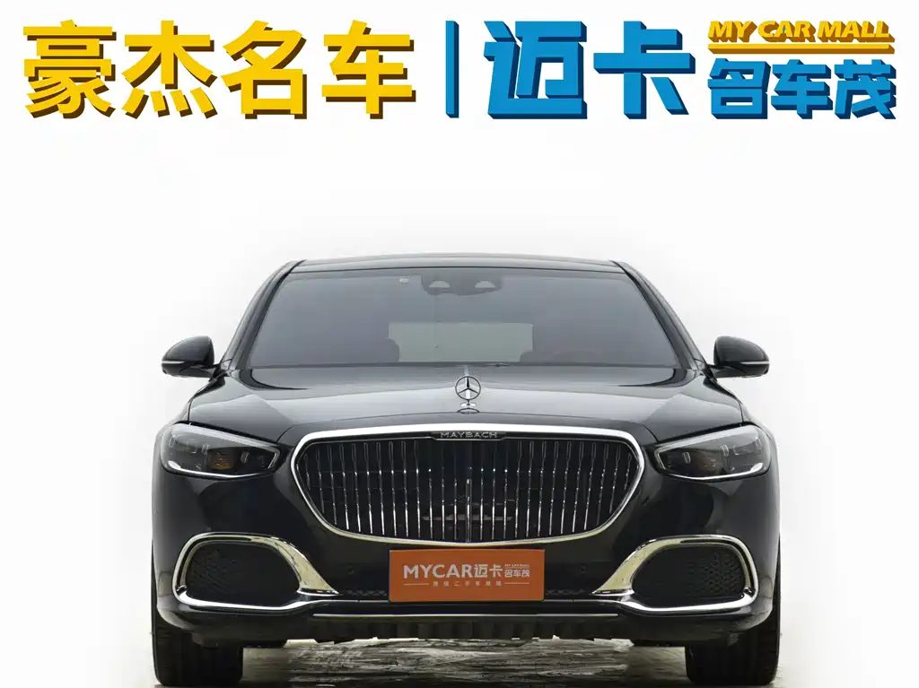 MERCEDES-BENZ MAYBACH S CLASS