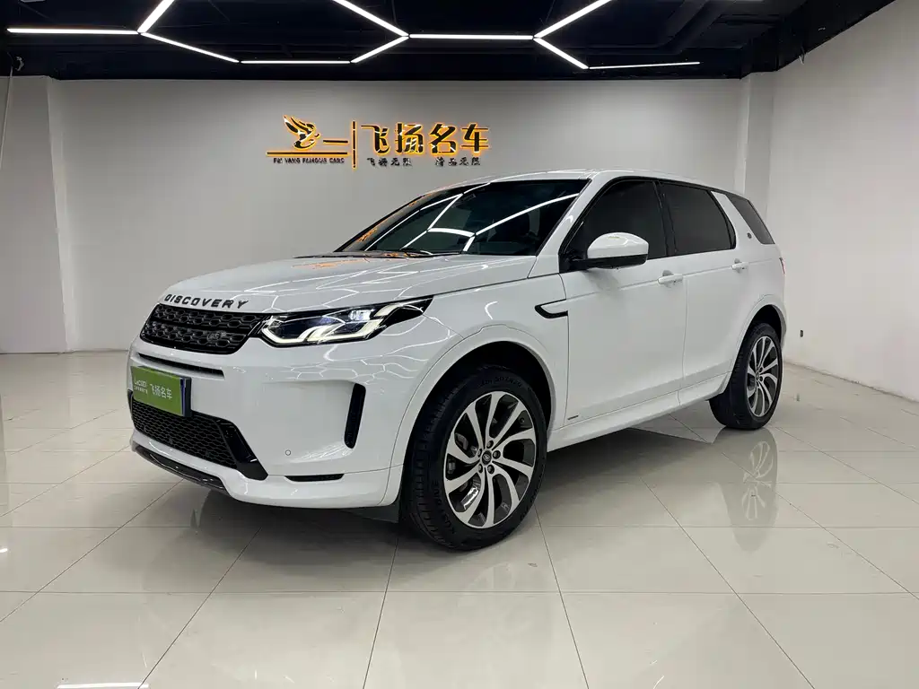 Land Rover Discovery Sport 2020