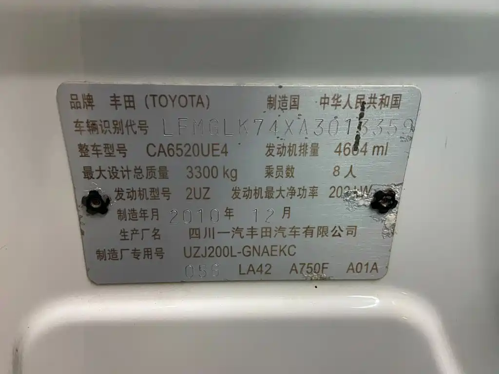 Toyota Land Cruiser — миниатюра 21
