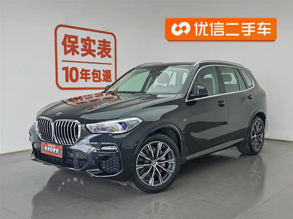 BMW X5 (Import) 2019