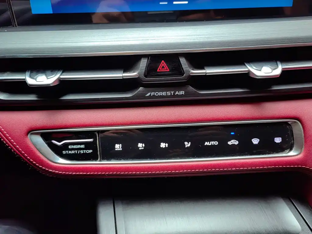 Changan CS75 PLUS — миниатюра 14