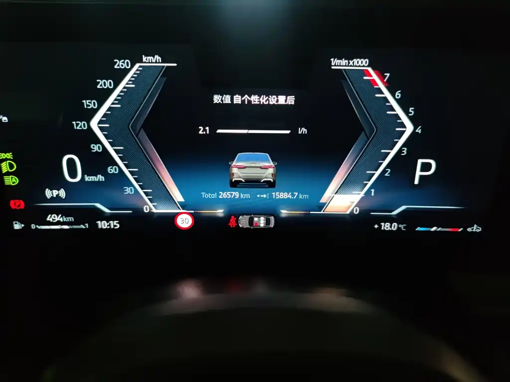 BMW 5 Series — миниатюра 7