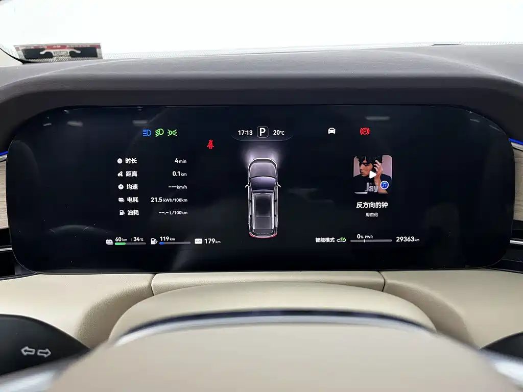 AITO AITO M7 — миниатюра 15