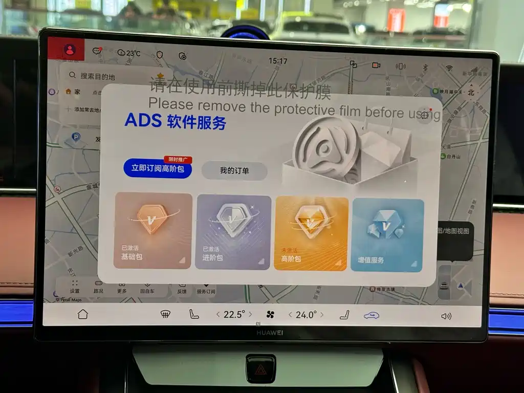 Xiangjie Xiangjie S9 — миниатюра 23