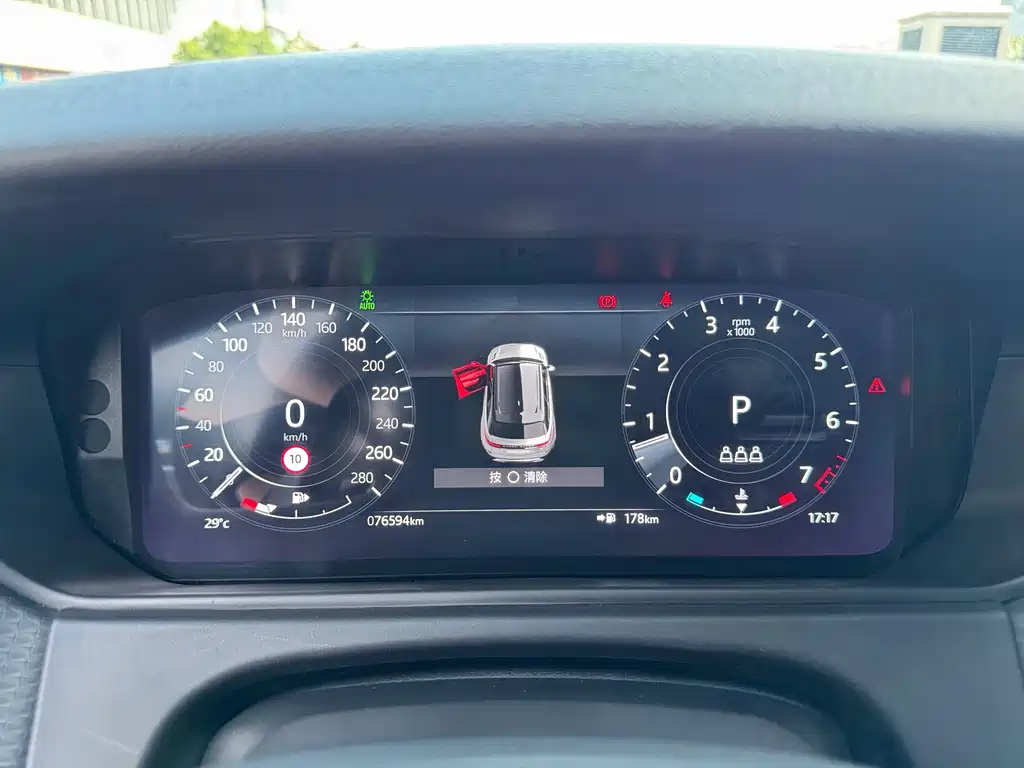Land Rover Velar — миниатюра 6