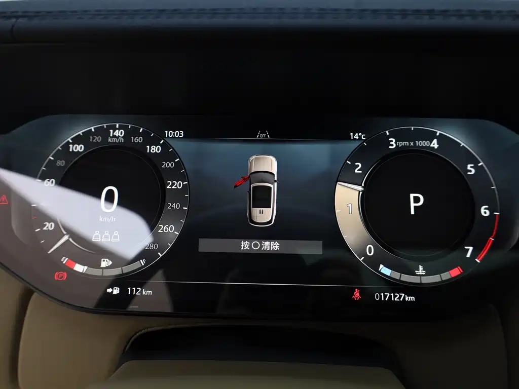 LAND ROVER RANGE ROVER