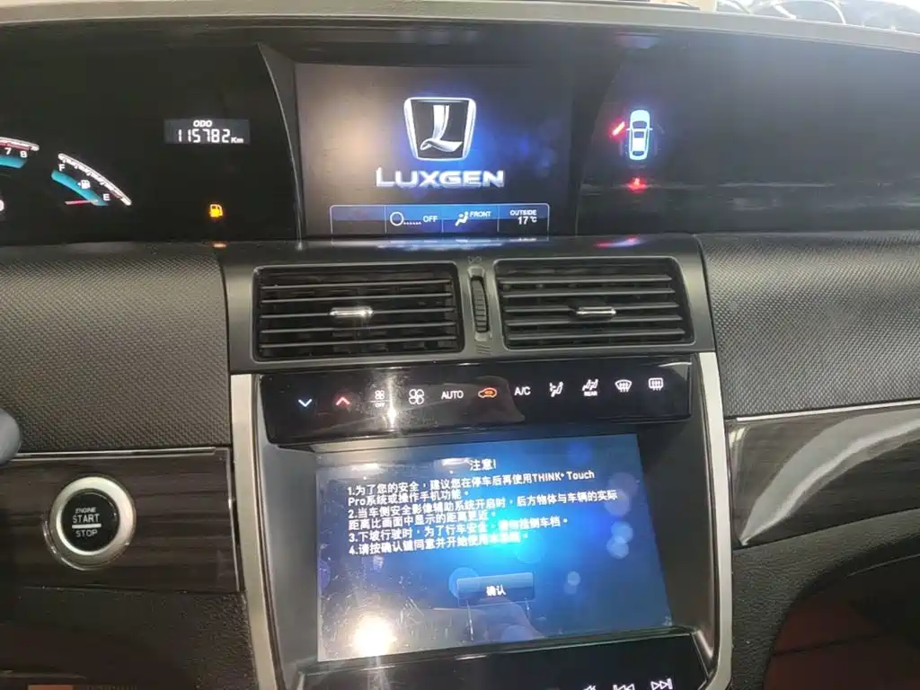 Luxgen 7 MPV 2.0T flagship type, фото 13