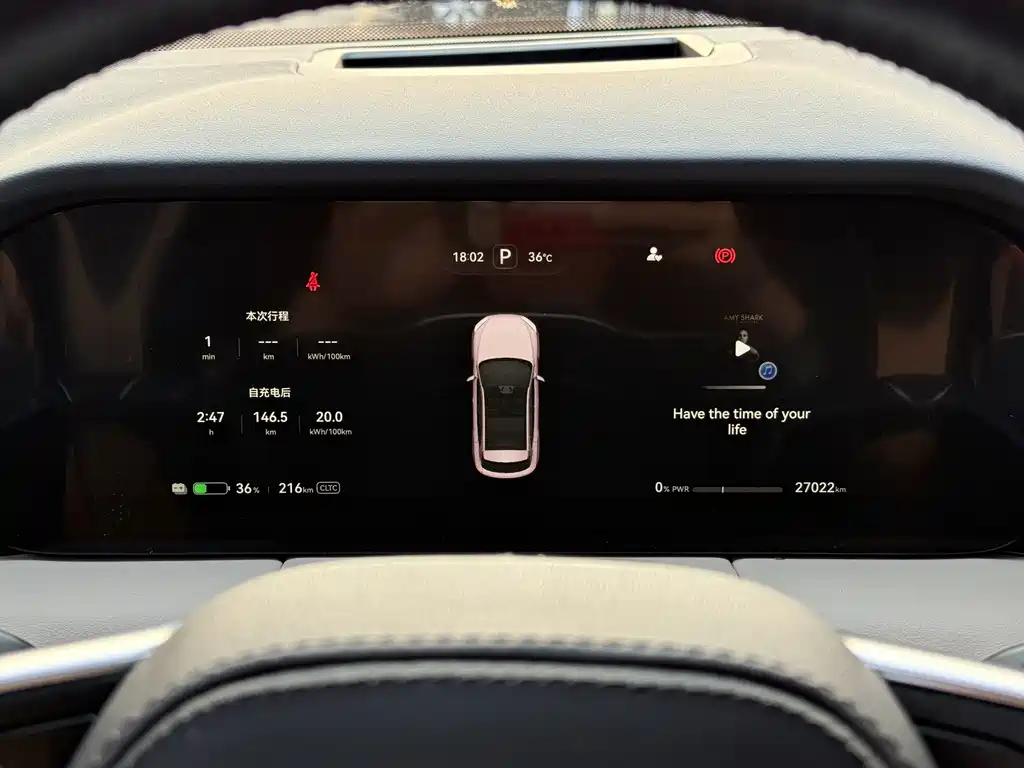 AITO AITO M5 — миниатюра 10