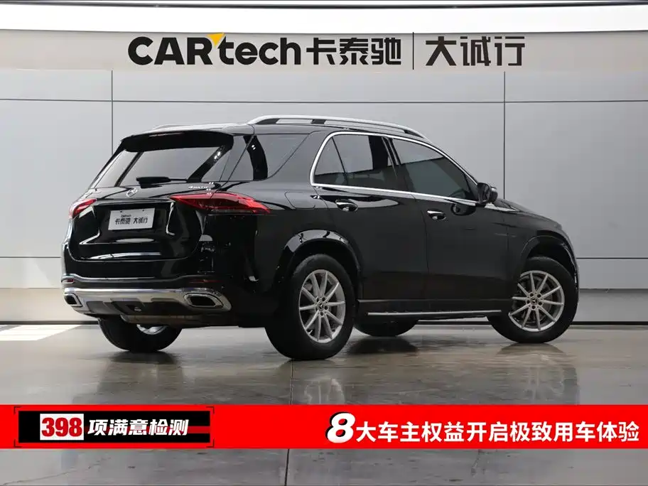 Mercedes-Benz GLE 2020 GLE 350 4MATIC Fashion