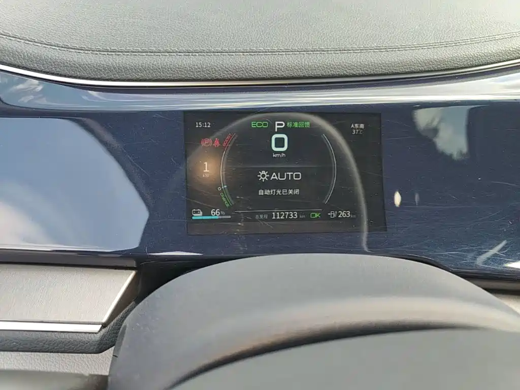 BYD Qin PLUS — миниатюра 12