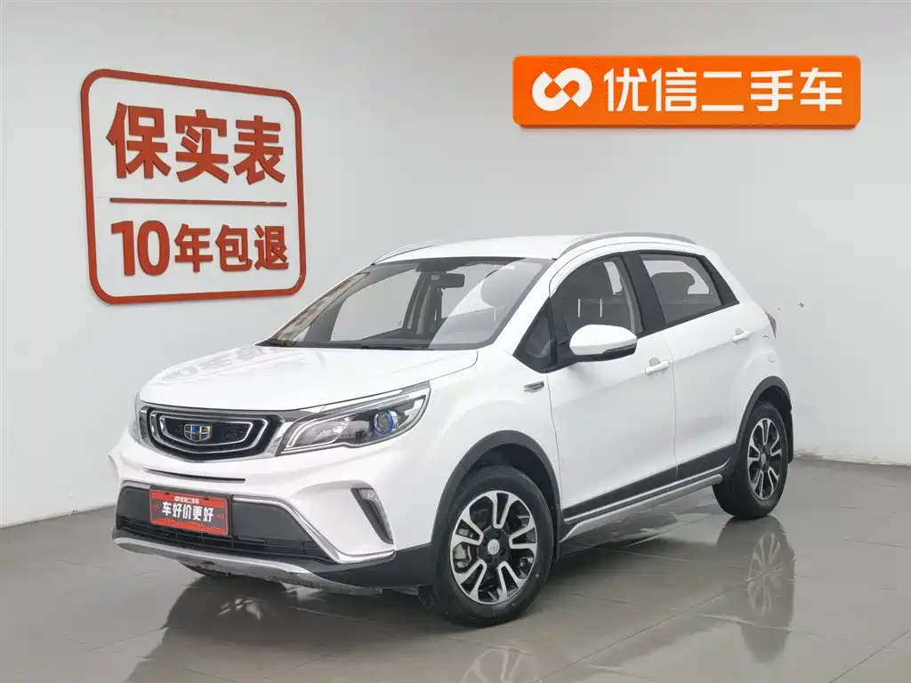GEELY AUTOMOBILE VISION X3