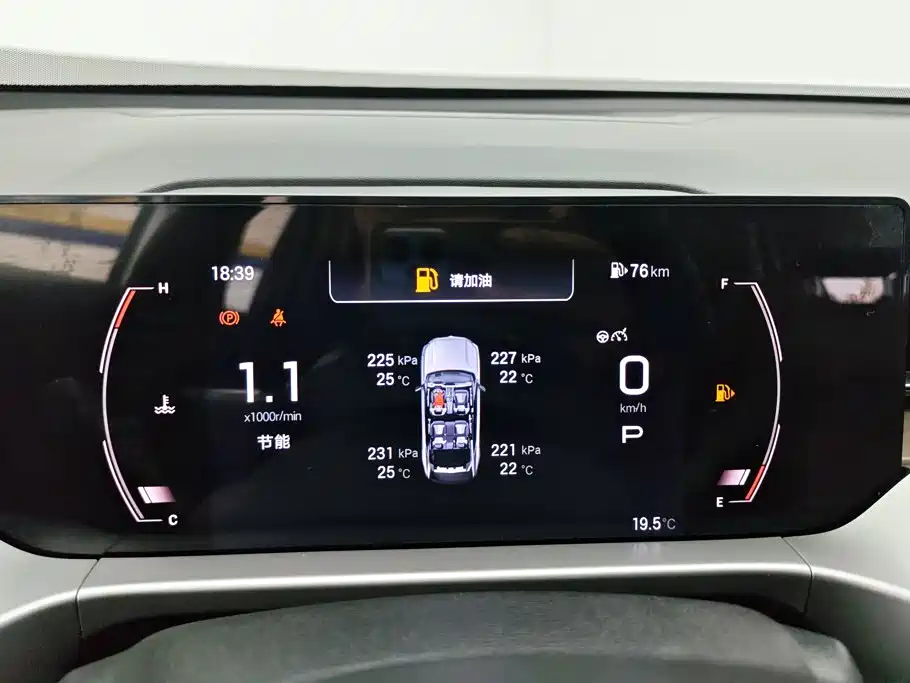 GAC Motor Trumpchi GS4 — миниатюра 14