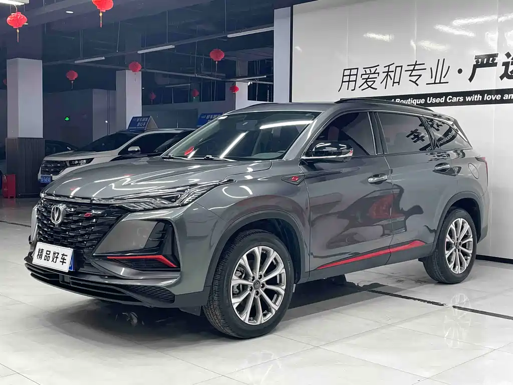 CHANGAN CS75 PLUS