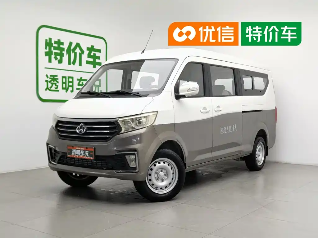 2023 Changan Kuayue - zdjęcie 1 z 24