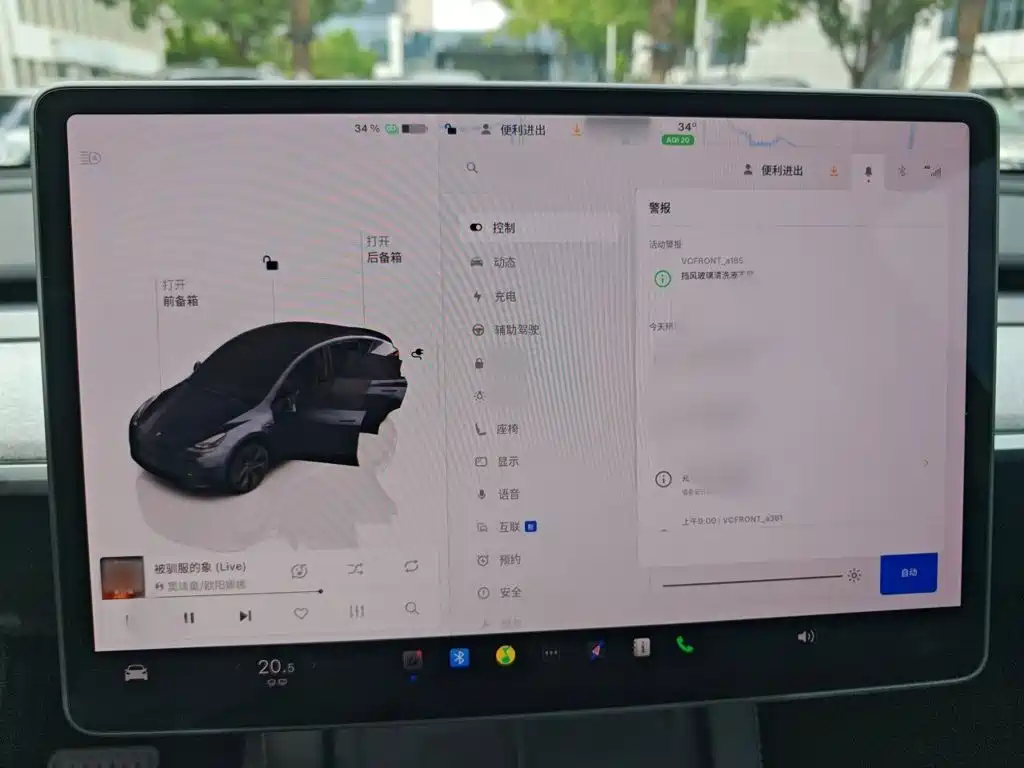Tesla Model Y — миниатюра 4