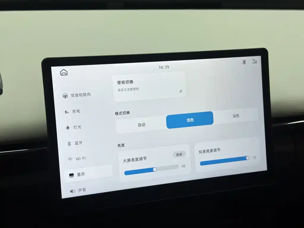 Chery QQ Little Ant — миниатюра 25
