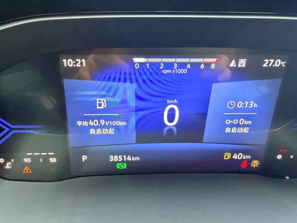 Jetta VS7 — миниатюра 24