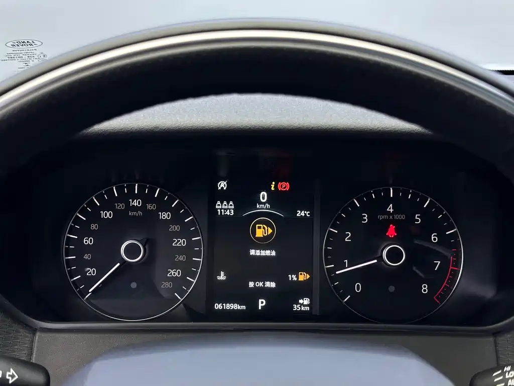 Land Rover Velar — миниатюра 8