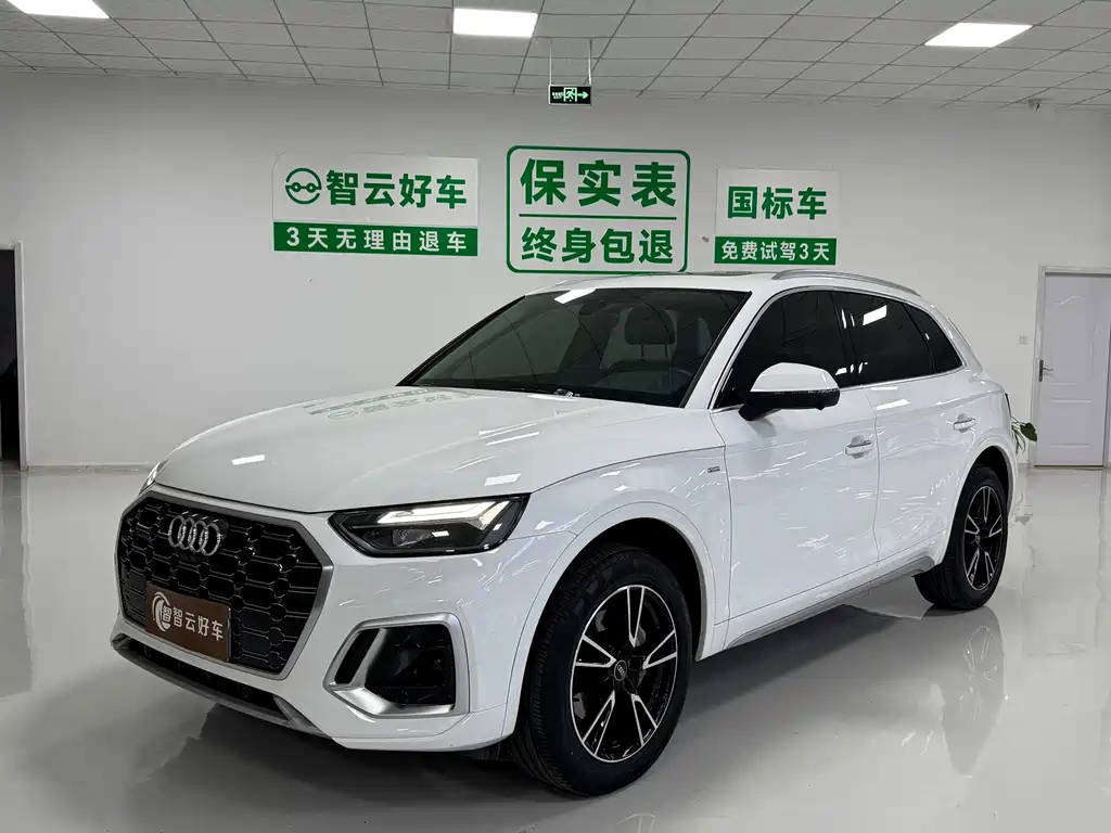 Audi Q5L