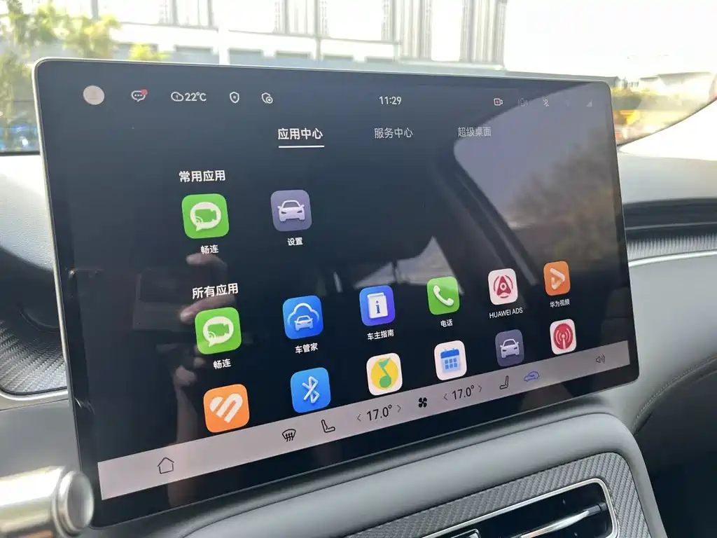 Shangjie Shangjie H5 — миниатюра 8