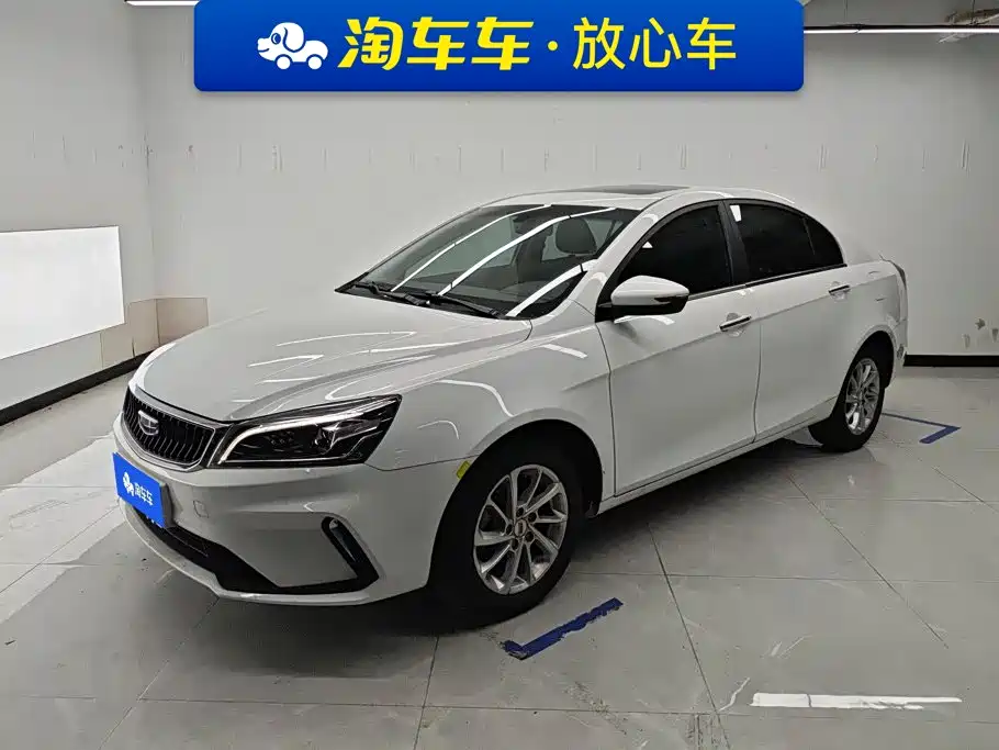 Geely Emgrand
