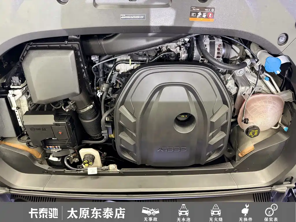 Geely Xingyue L — миниатюра 20