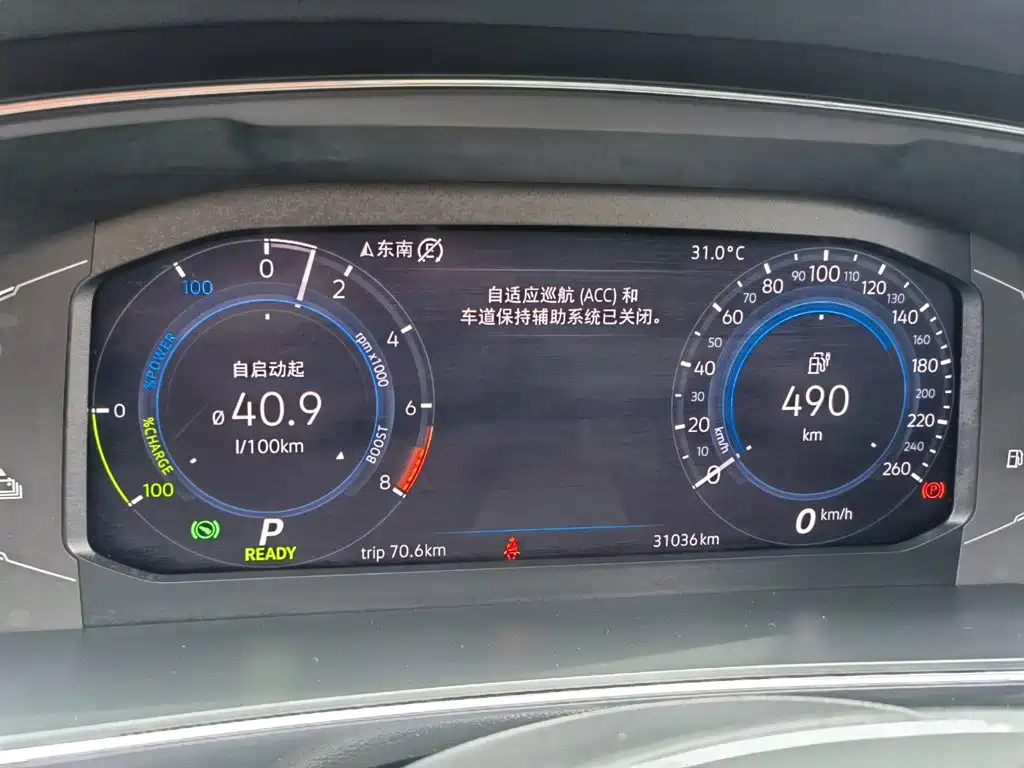 Volkswagen 途观L插电混动 — миниатюра 27