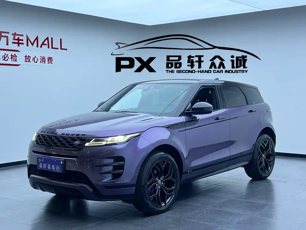 Land Rover Evoque