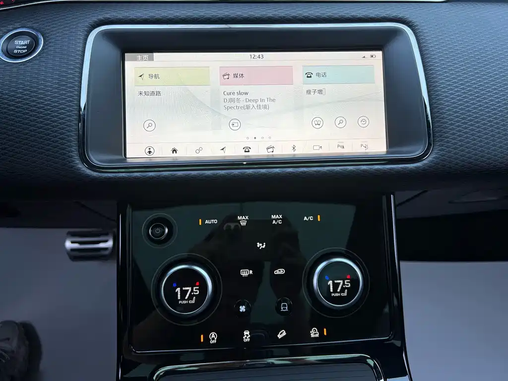 Land Rover Evoque — миниатюра 15
