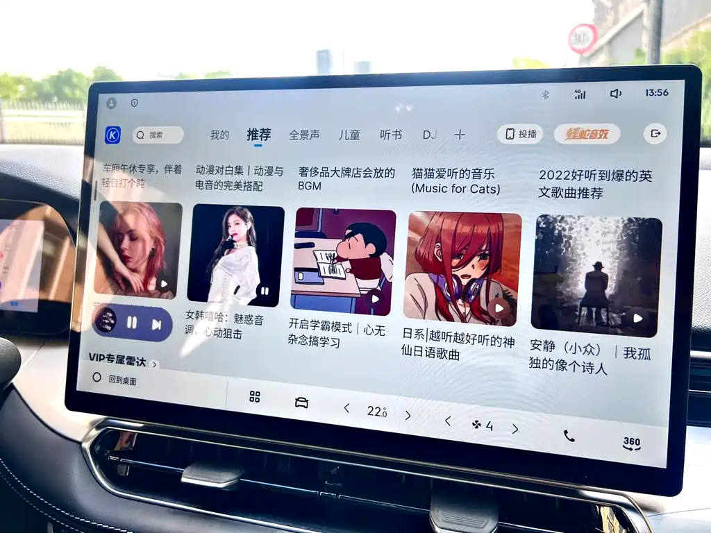 Geely Xingrui — миниатюра 16