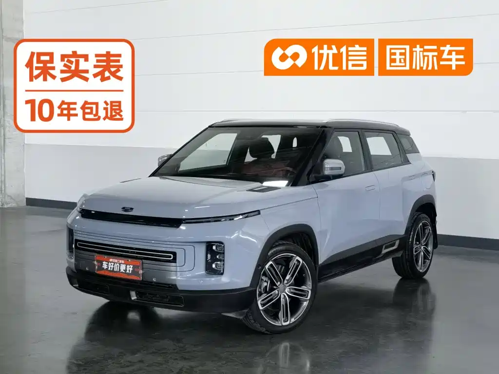 Geely Icon