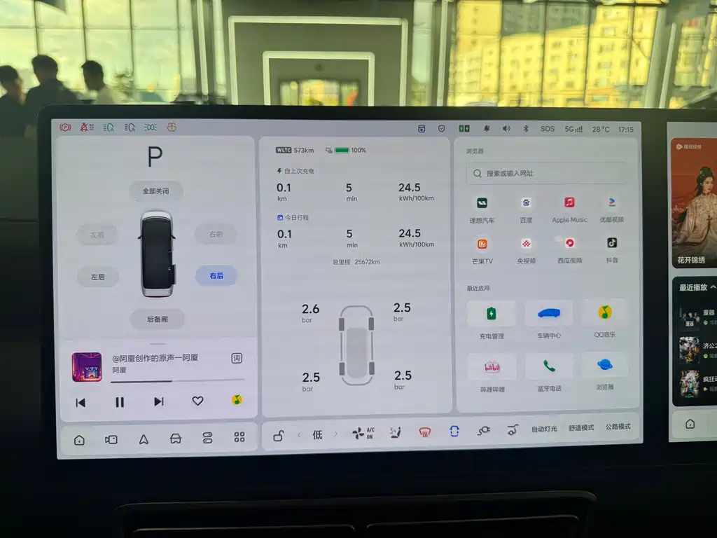 Li Auto Li MEGA — миниатюра 21