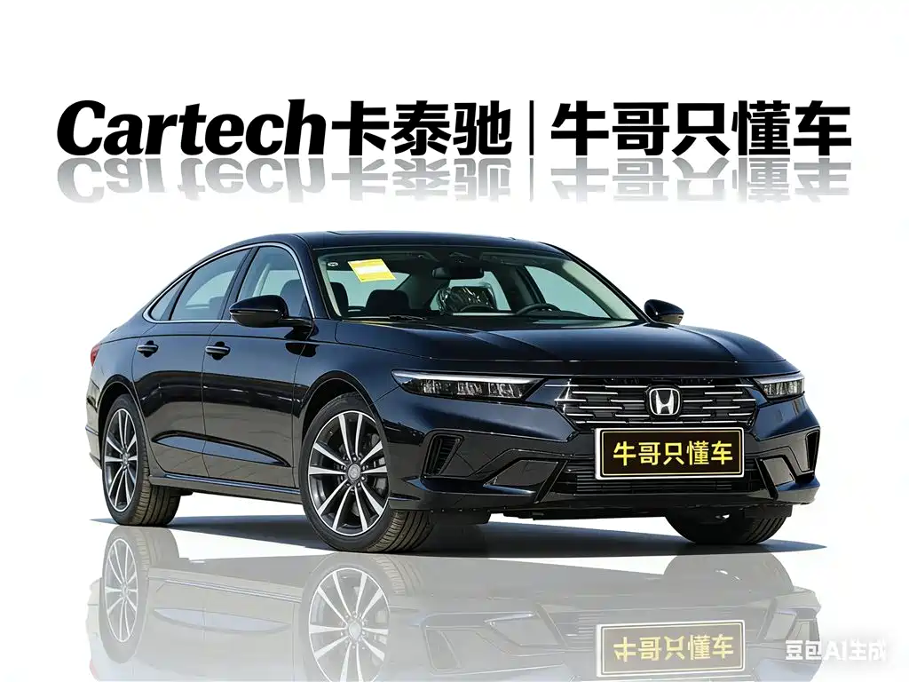 Honda Accord 2026