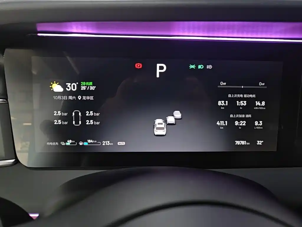 Li Auto Li ONE — миниатюра 12