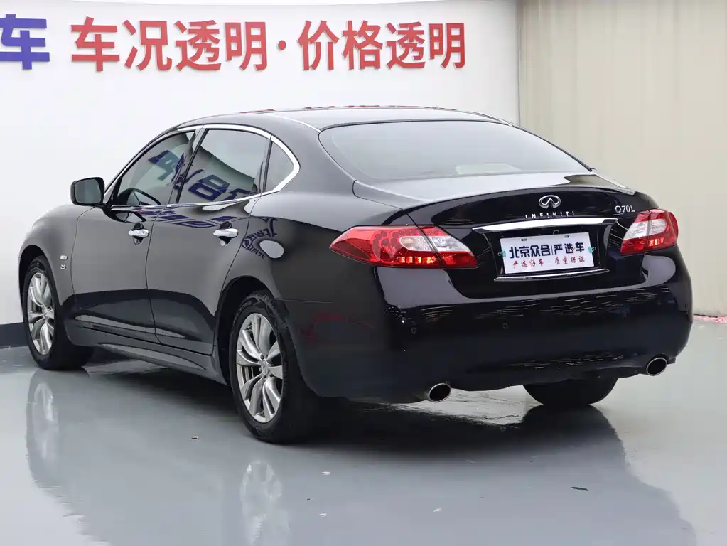 Infiniti Q70 — миниатюра 20