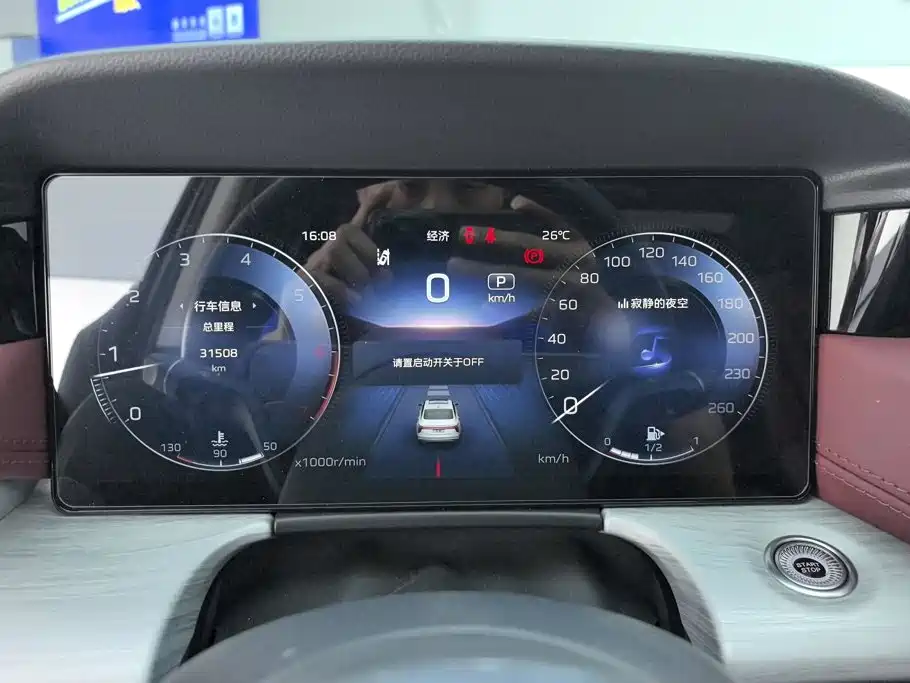 Hongqi Hongqi H5 — миниатюра 14