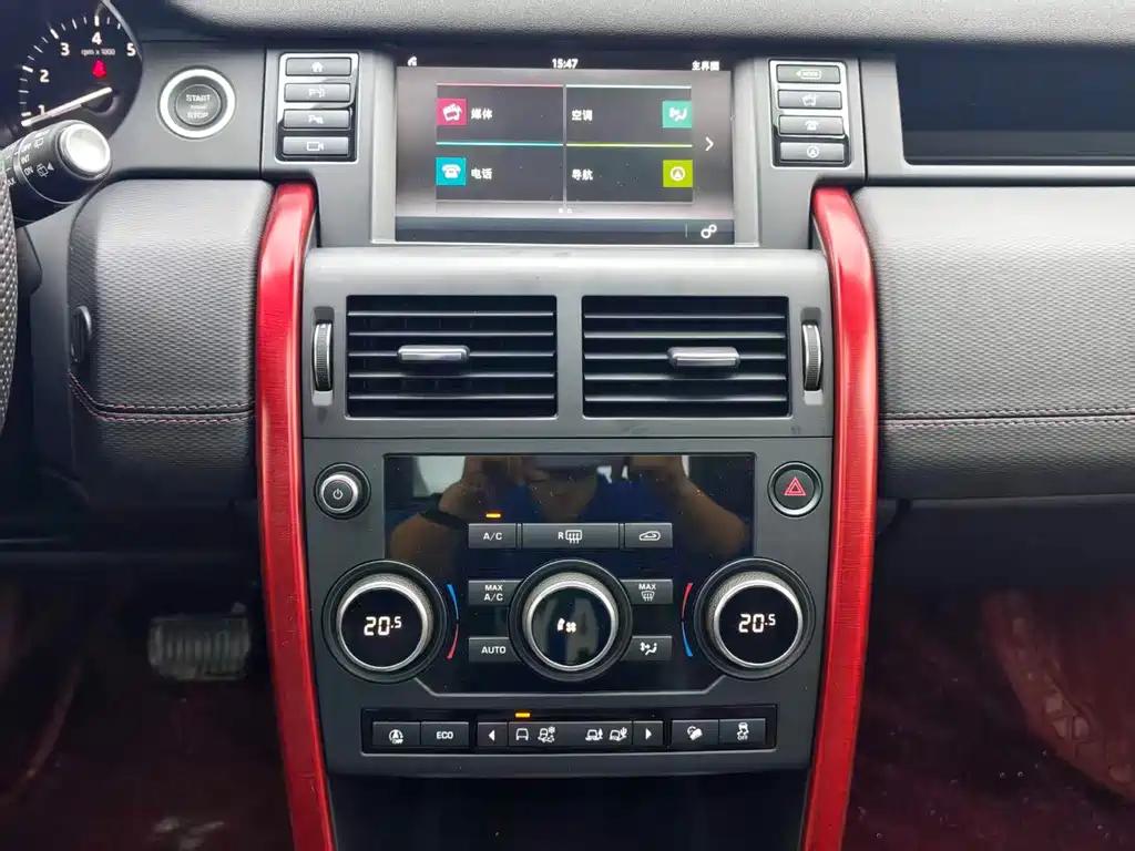 Land Rover Discovery Sport — миниатюра 12