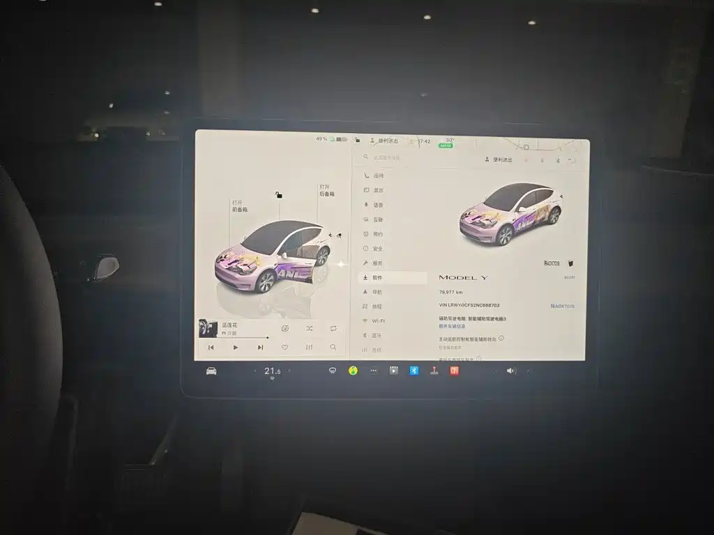 Tesla Model Y — миниатюра 7