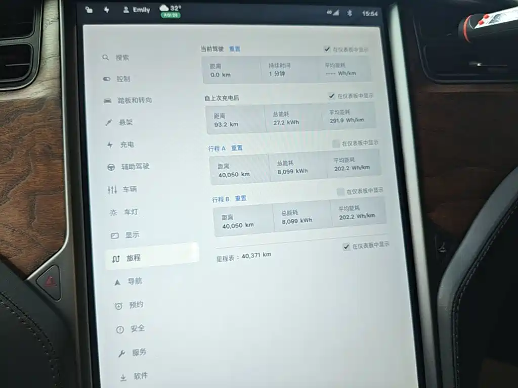 Tesla Model X — миниатюра 12