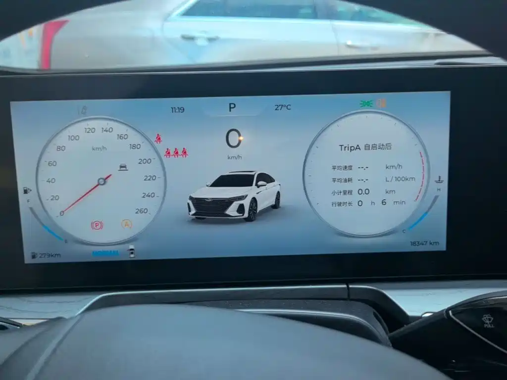Chery Arrizo 8 — миниатюра 12