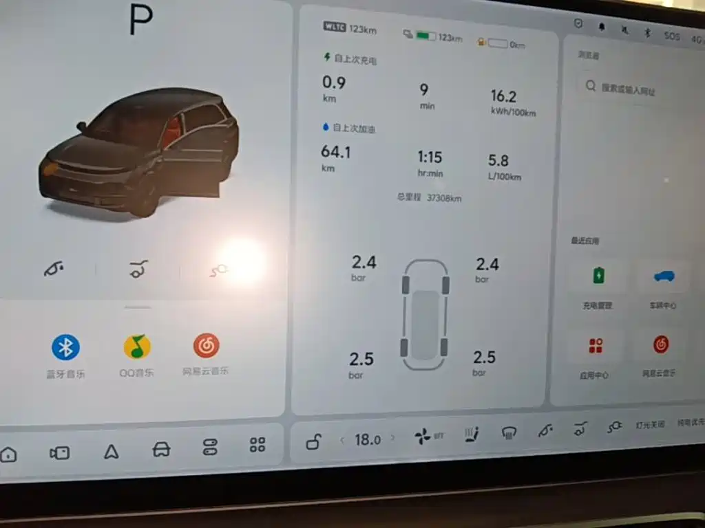 Li Auto Li L8 — миниатюра 12