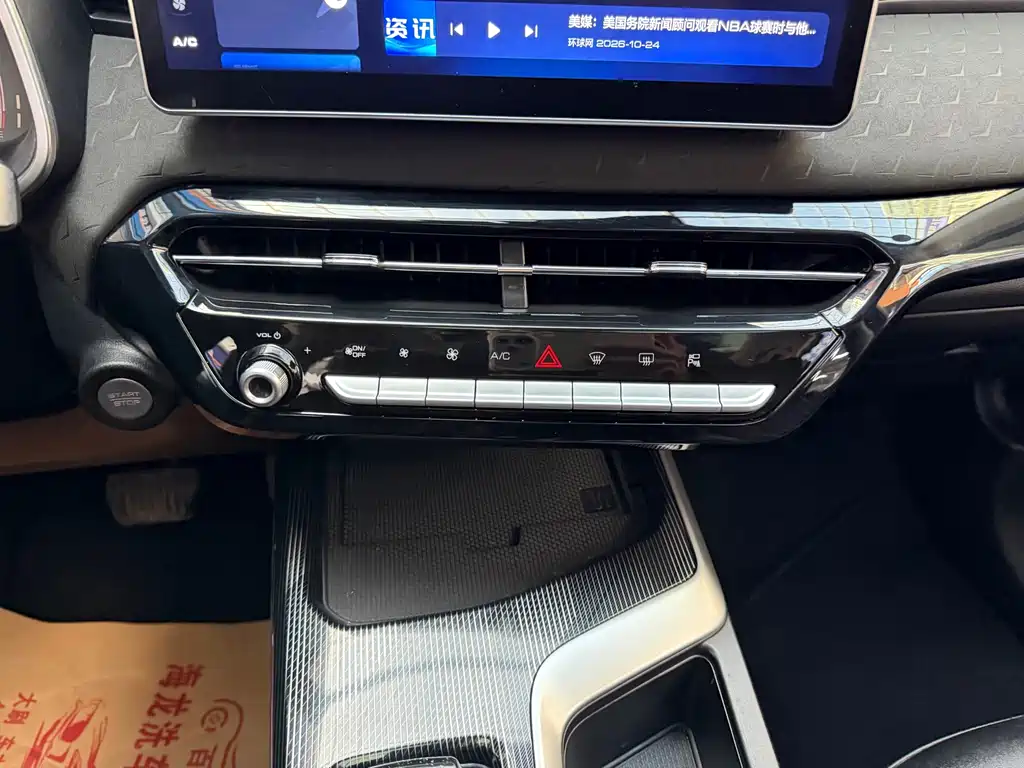 Haval Chitu — миниатюра 14