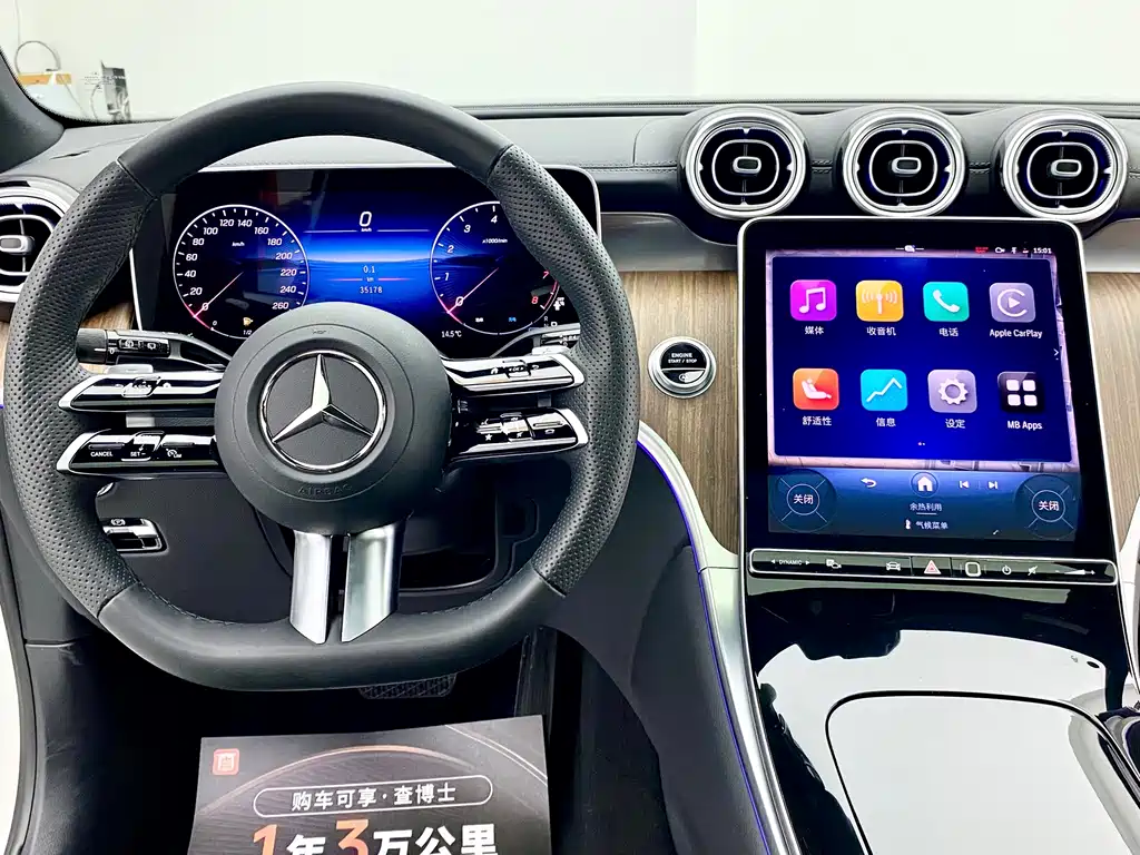 Mercedes-Benz GLC — миниатюра 23