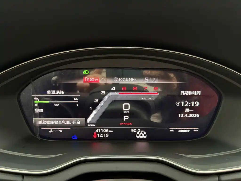Audi SQ5 — миниатюра 20