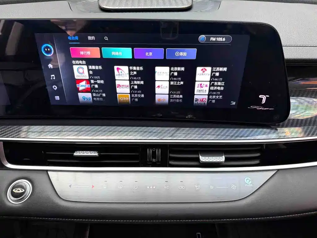 Chery Tiggo 7 PLUS — миниатюра 15